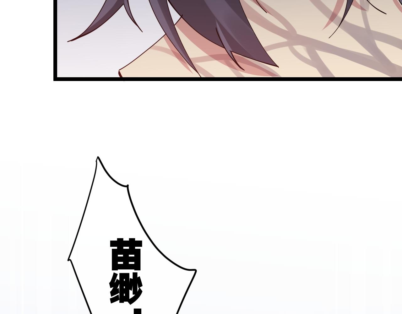 第33话 取舍(1/2)-第33话