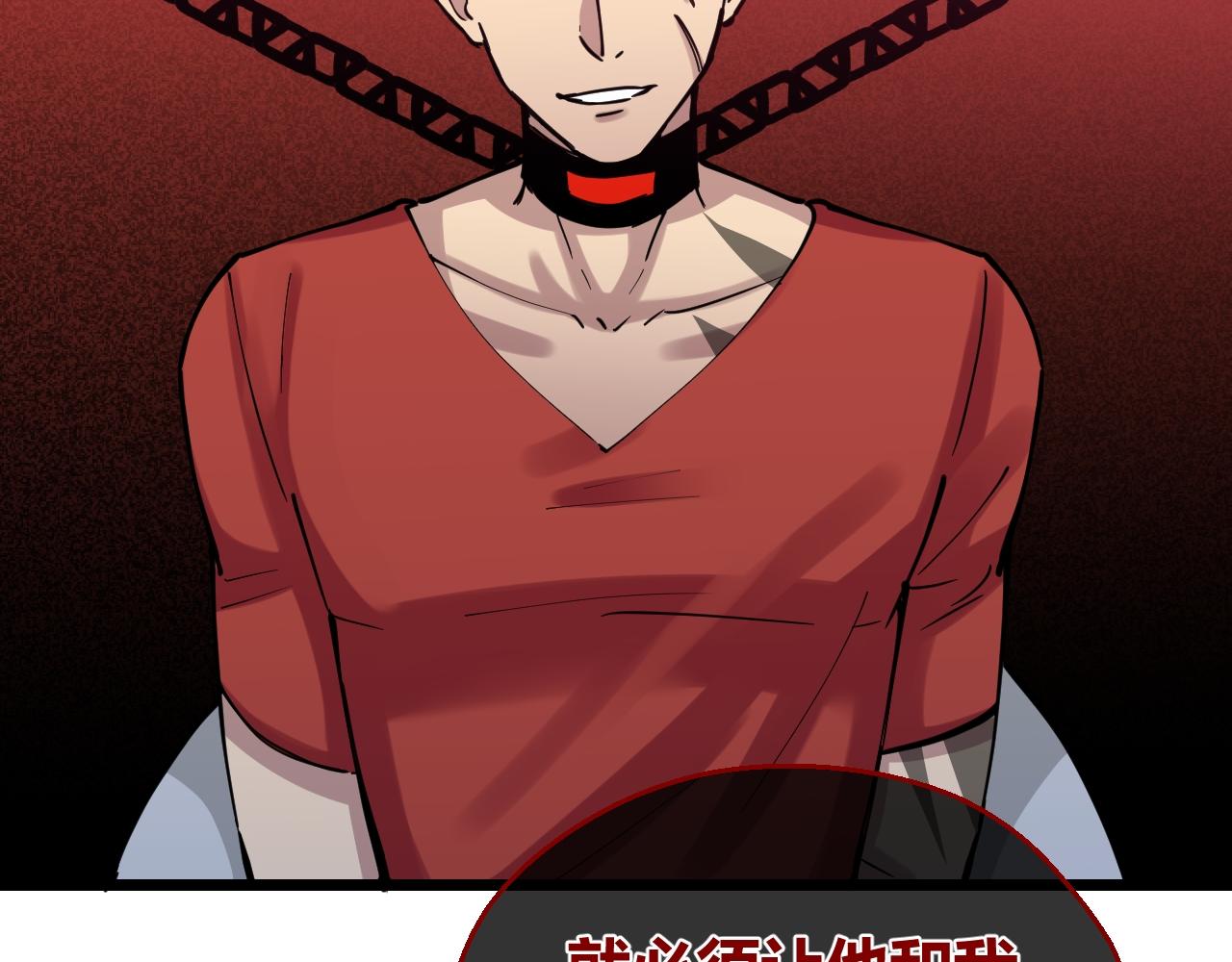 第33话 取舍(1/2)-第33话