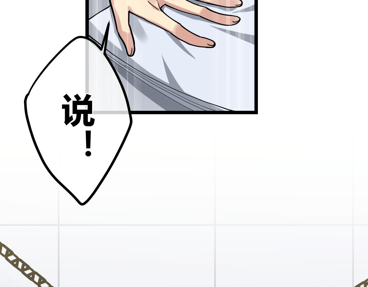 第33话 取舍(1/2)-第33话