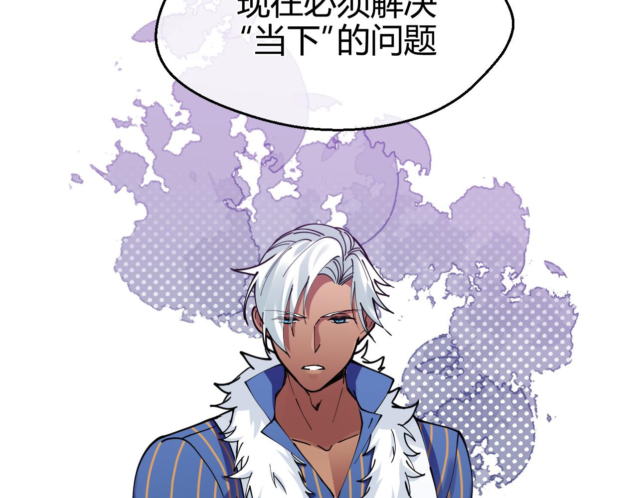 第35话 变化(1/2)-第35话