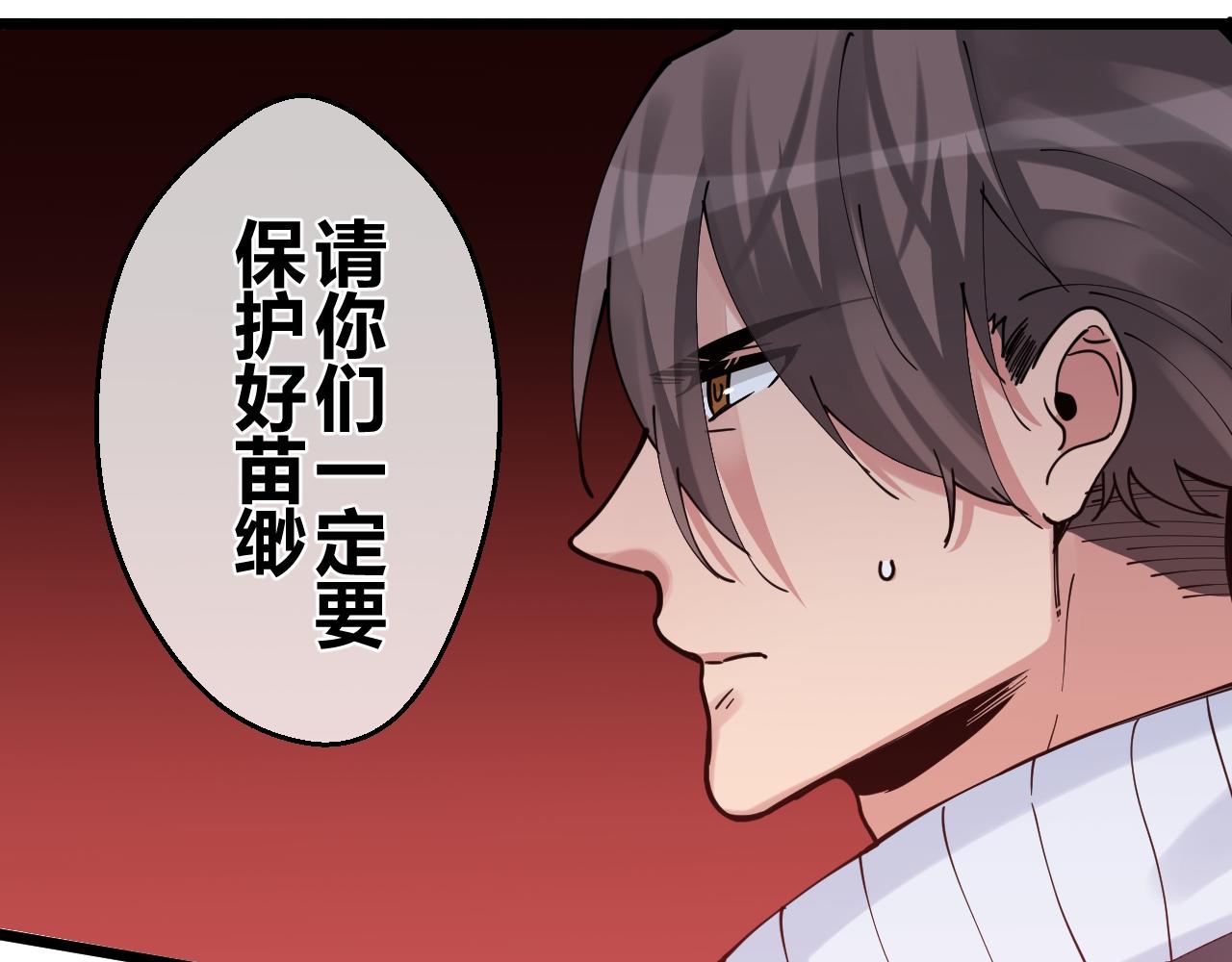 第35话 变化(1/2)-第35话