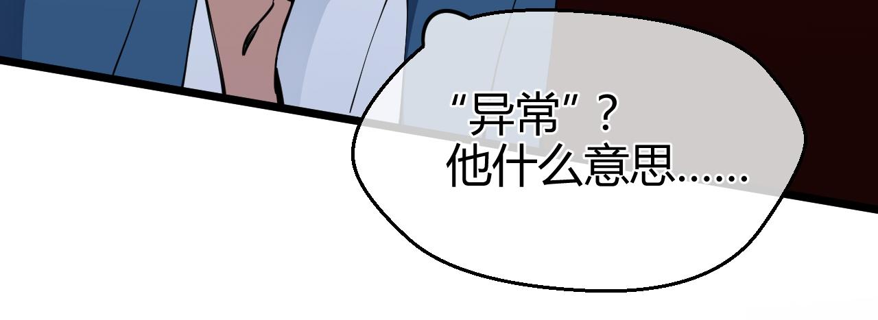 第35话 变化(1/2)-第35话