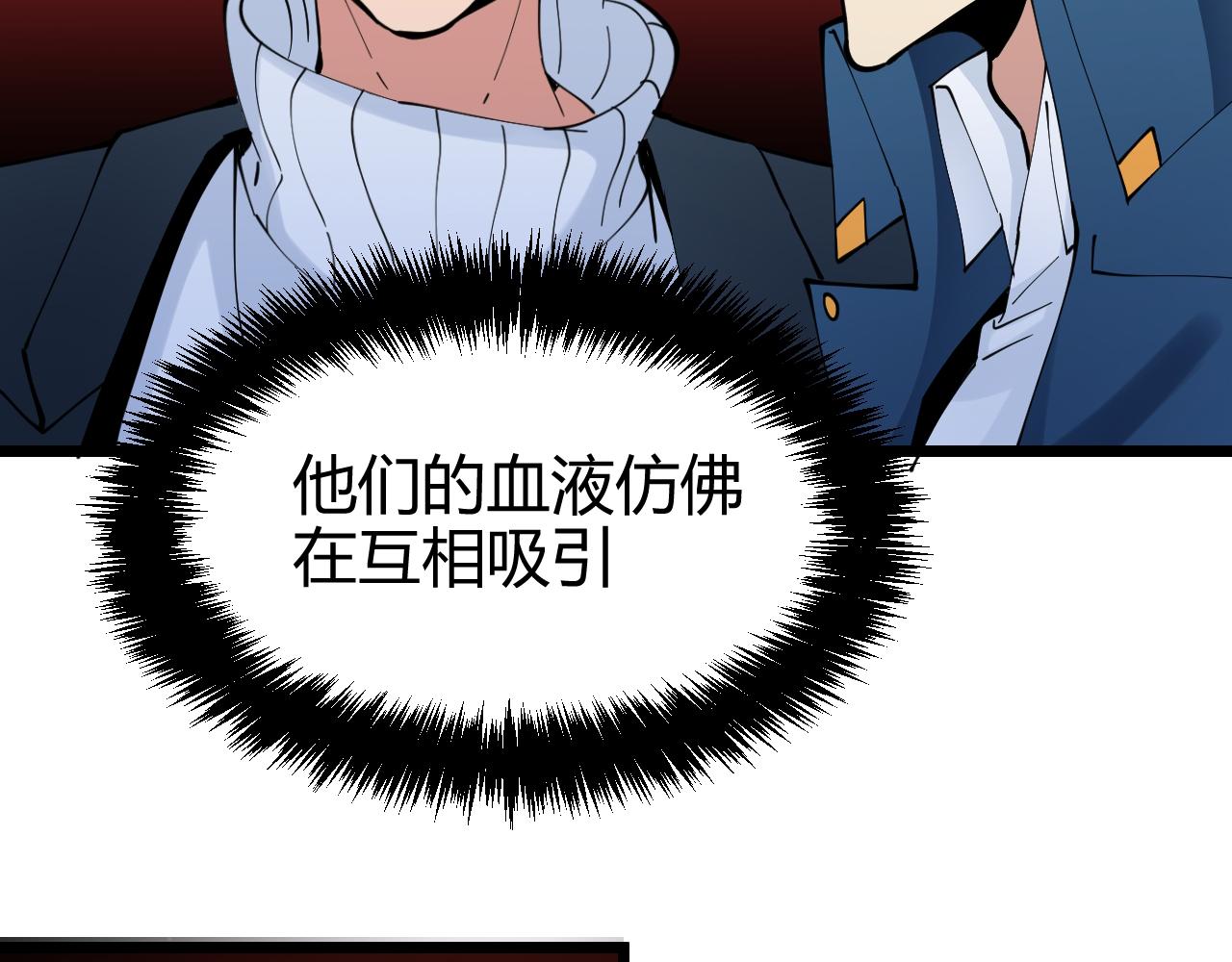 第35话 变化(1/2)-第35话