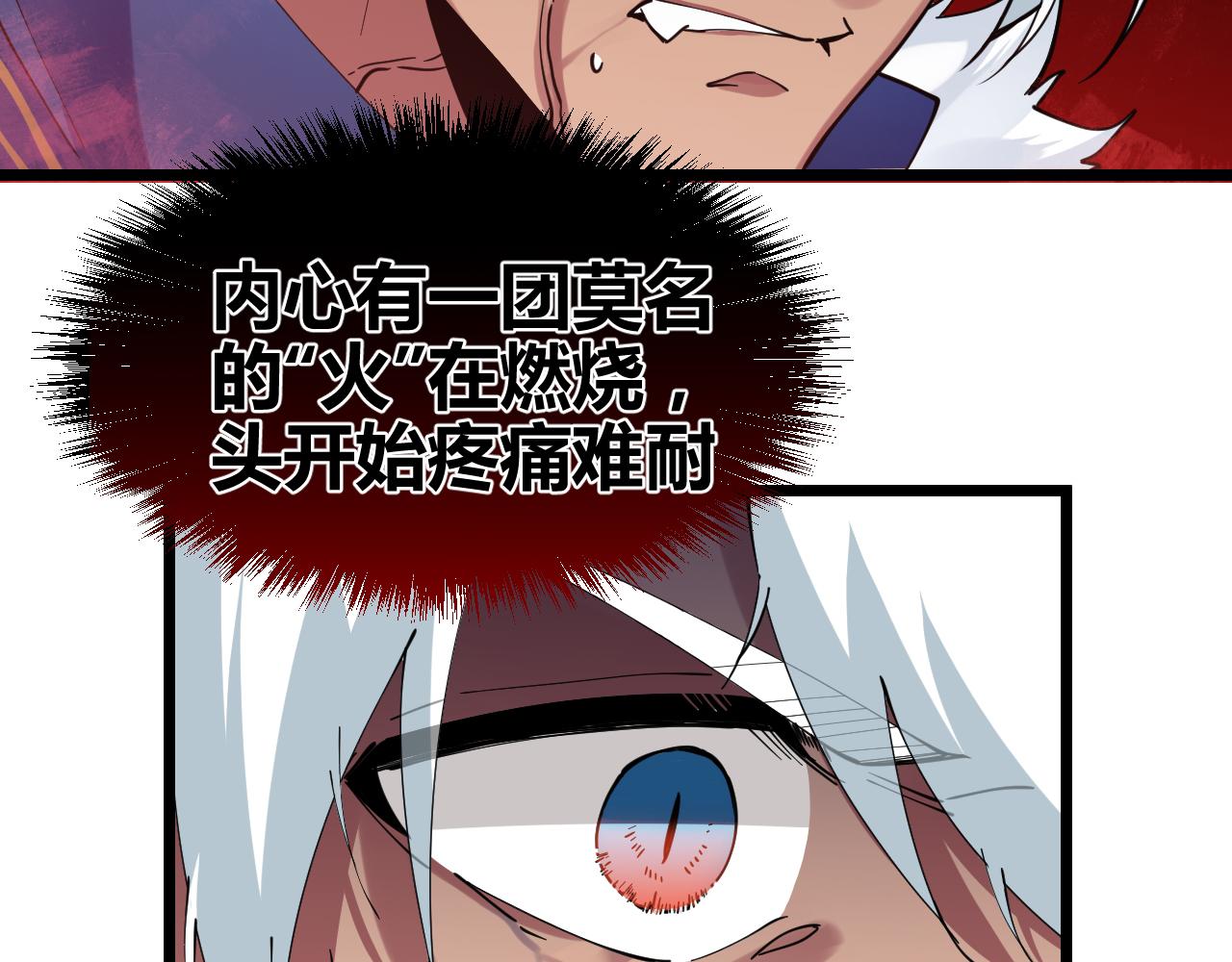 第35话 变化(1/2)-第35话