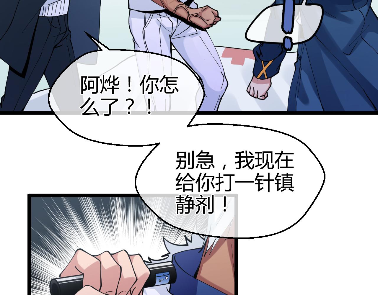 第35话 变化(1/2)-第35话