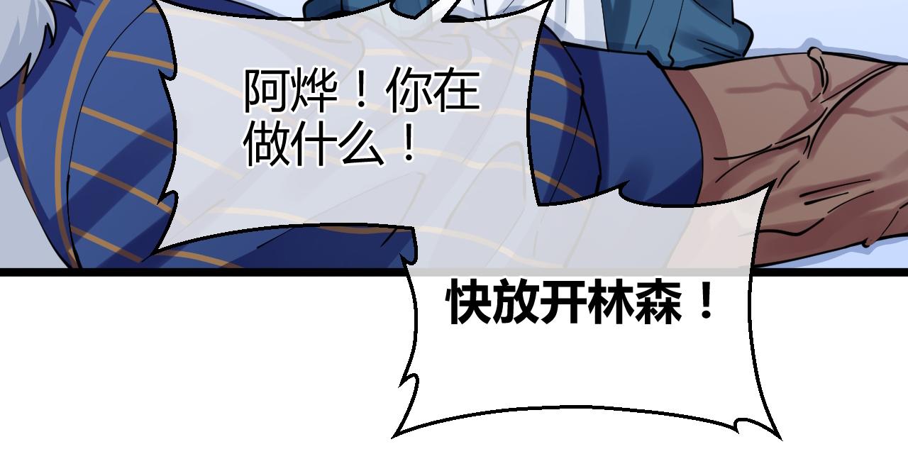 第35话 变化(1/2)-第35话