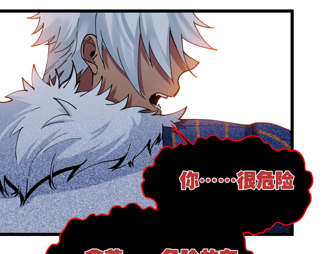 第35话 变化(1/2)-第35话