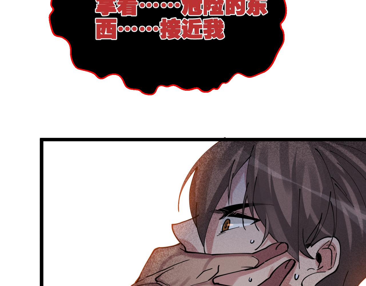 第35话 变化(1/2)-第35话