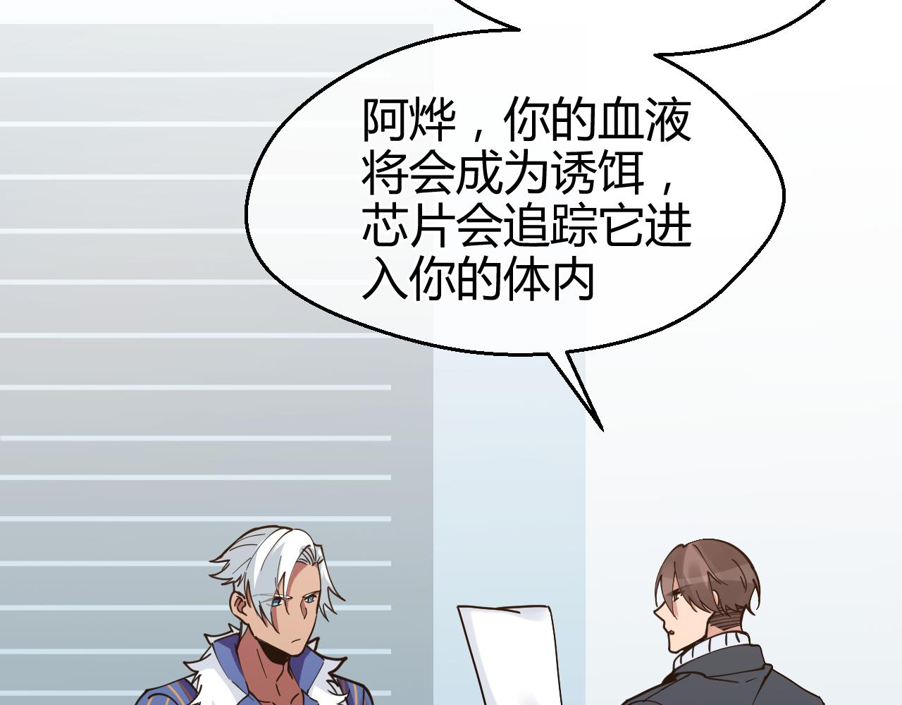 第35话 变化(1/2)-第35话