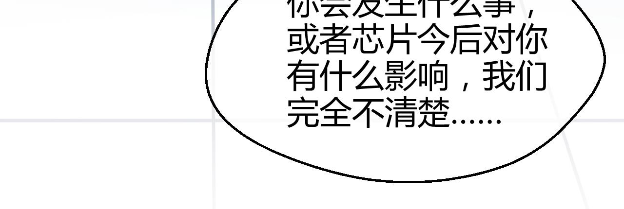 第35话 变化(1/2)-第35话