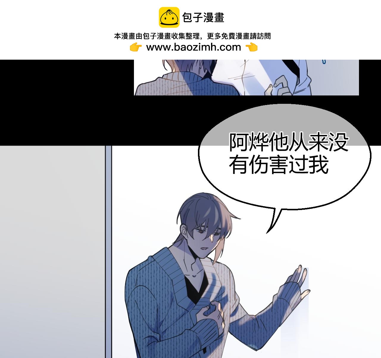 第37话 救赎(1/2)-第37话