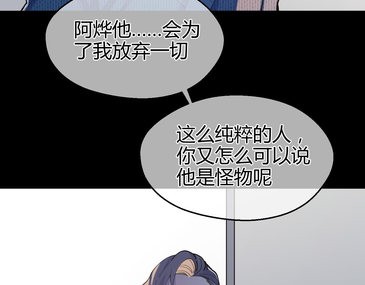 第37话 救赎(1/2)-第37话