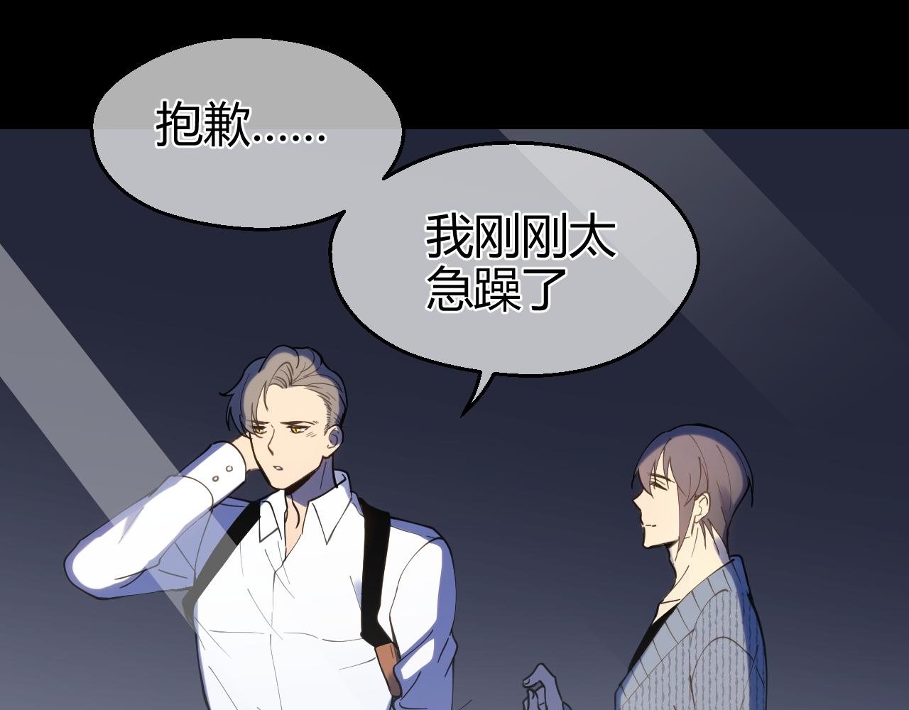 第37话 救赎(1/2)-第37话