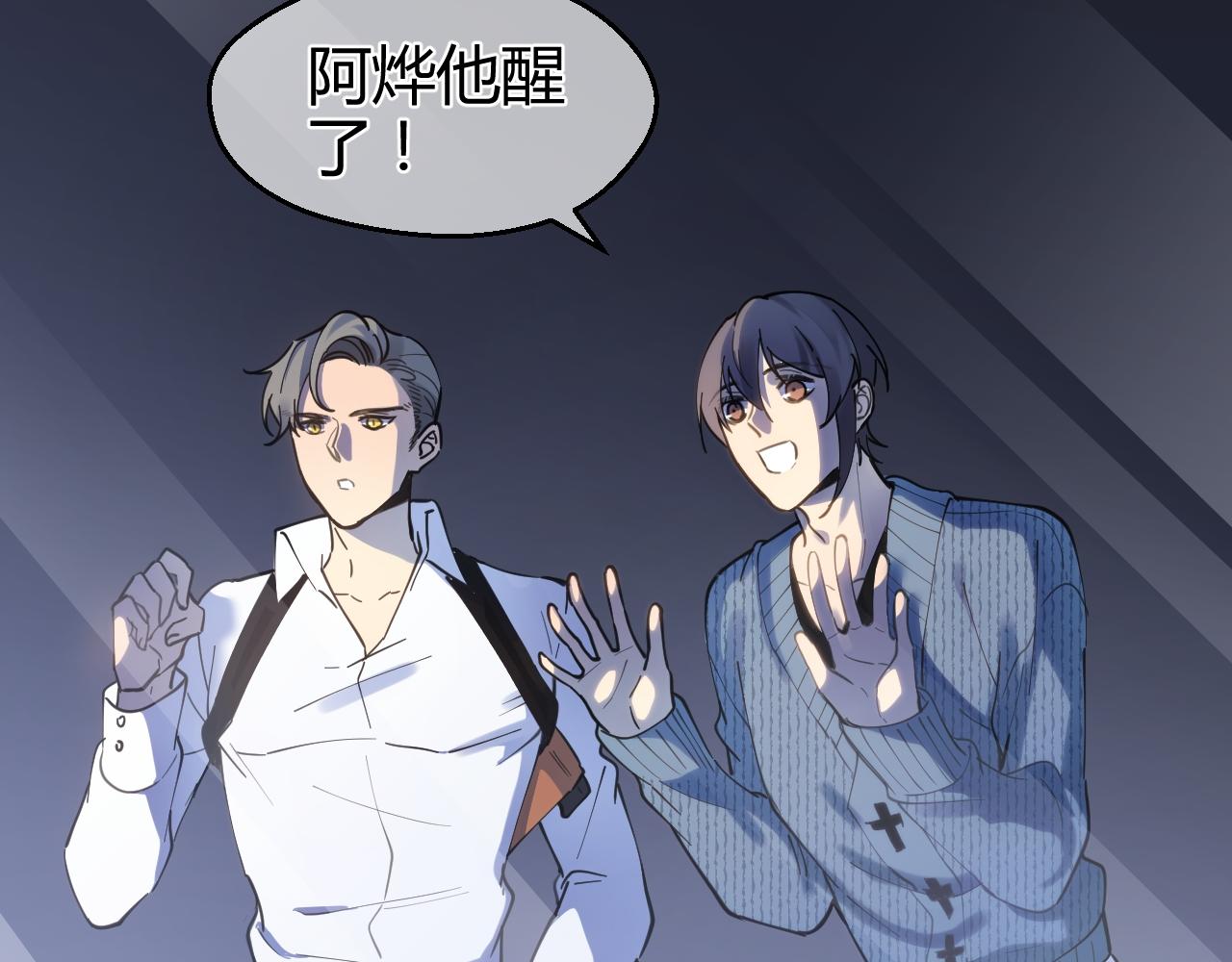 第37话 救赎(1/2)-第37话