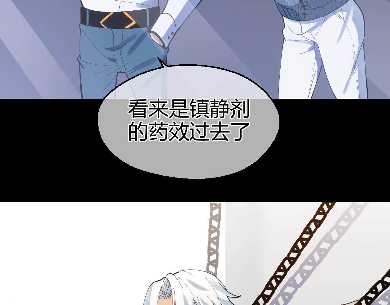 第37话 救赎(1/2)-第37话