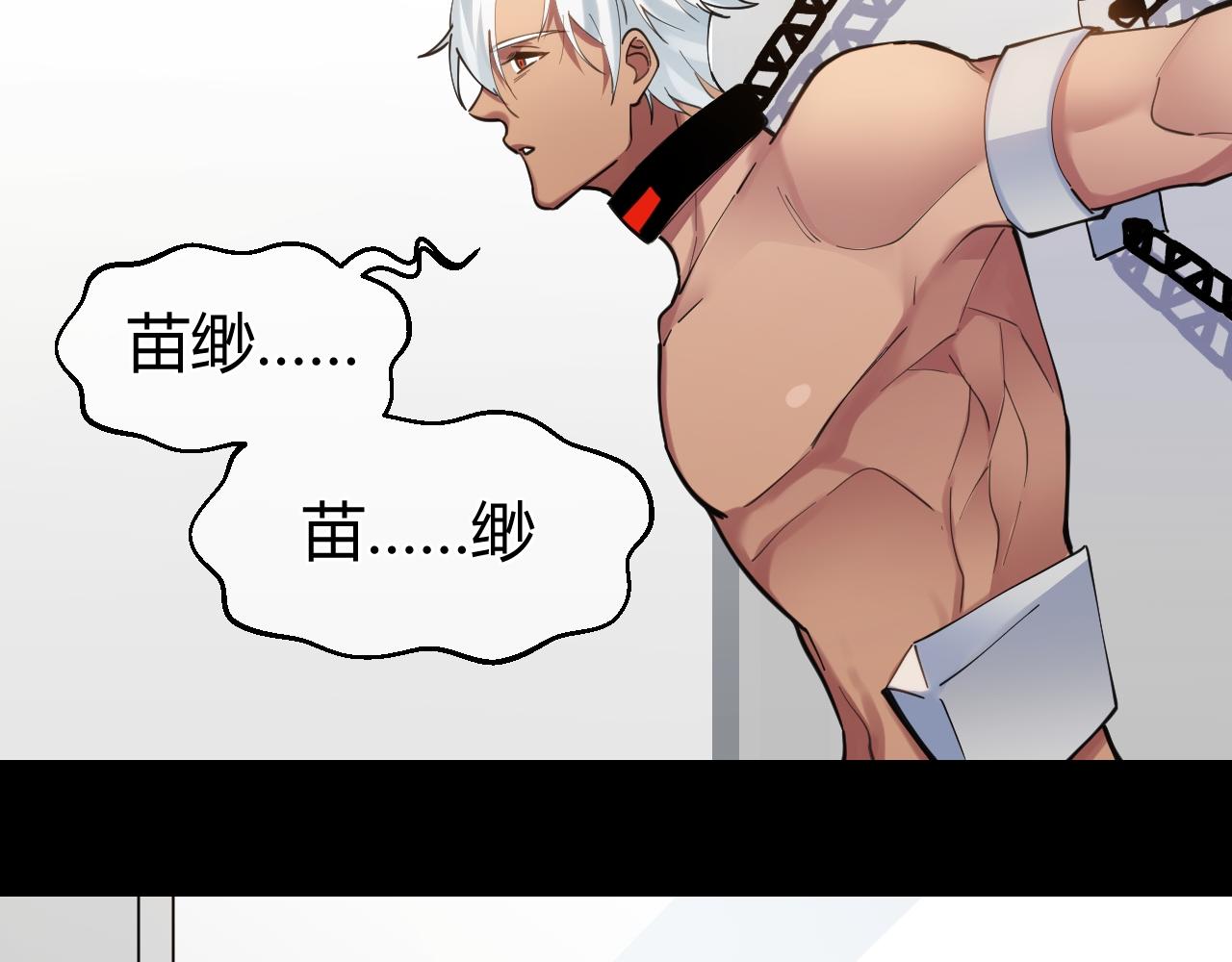 第37话 救赎(1/2)-第37话