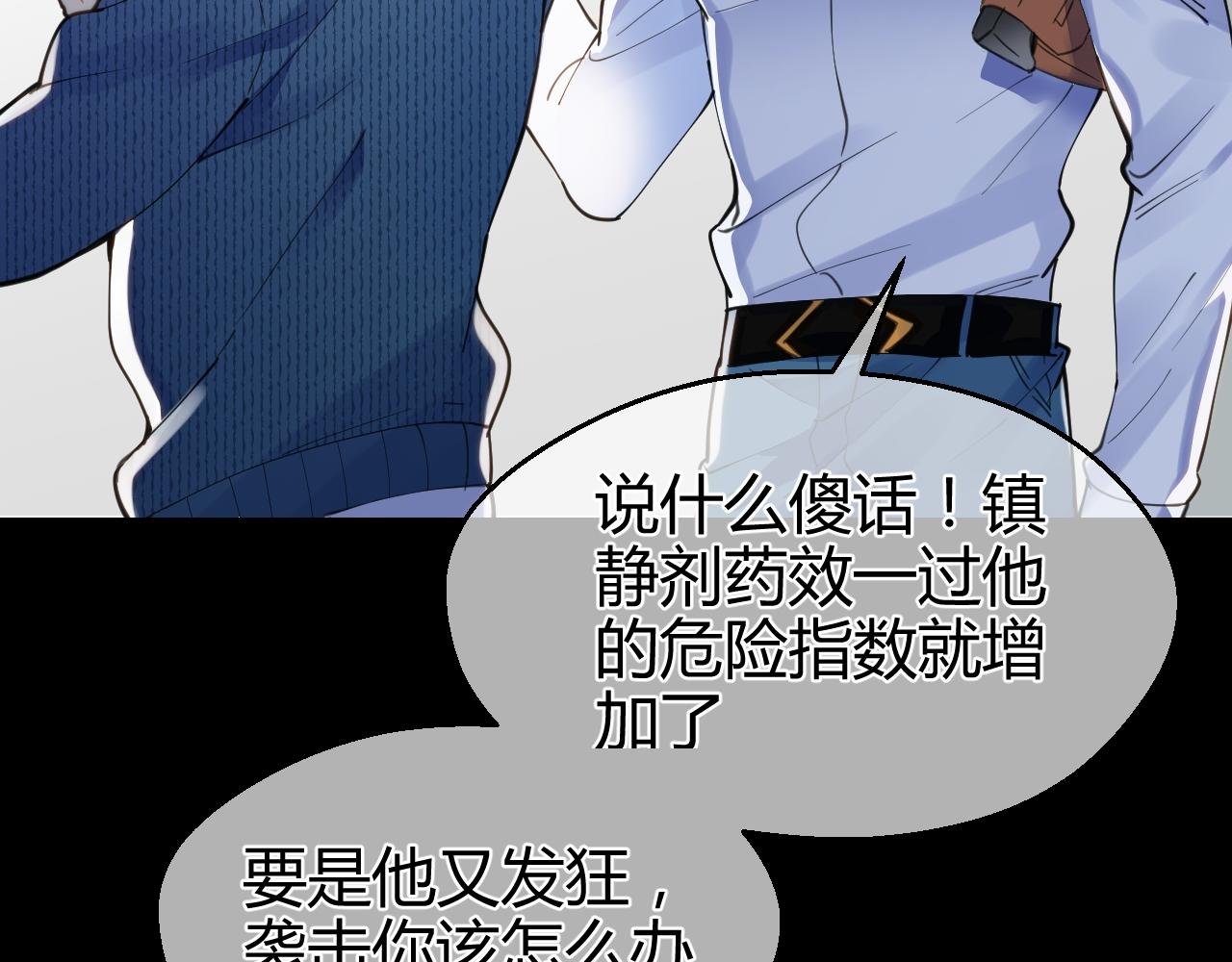 第37话 救赎(1/2)-第37话