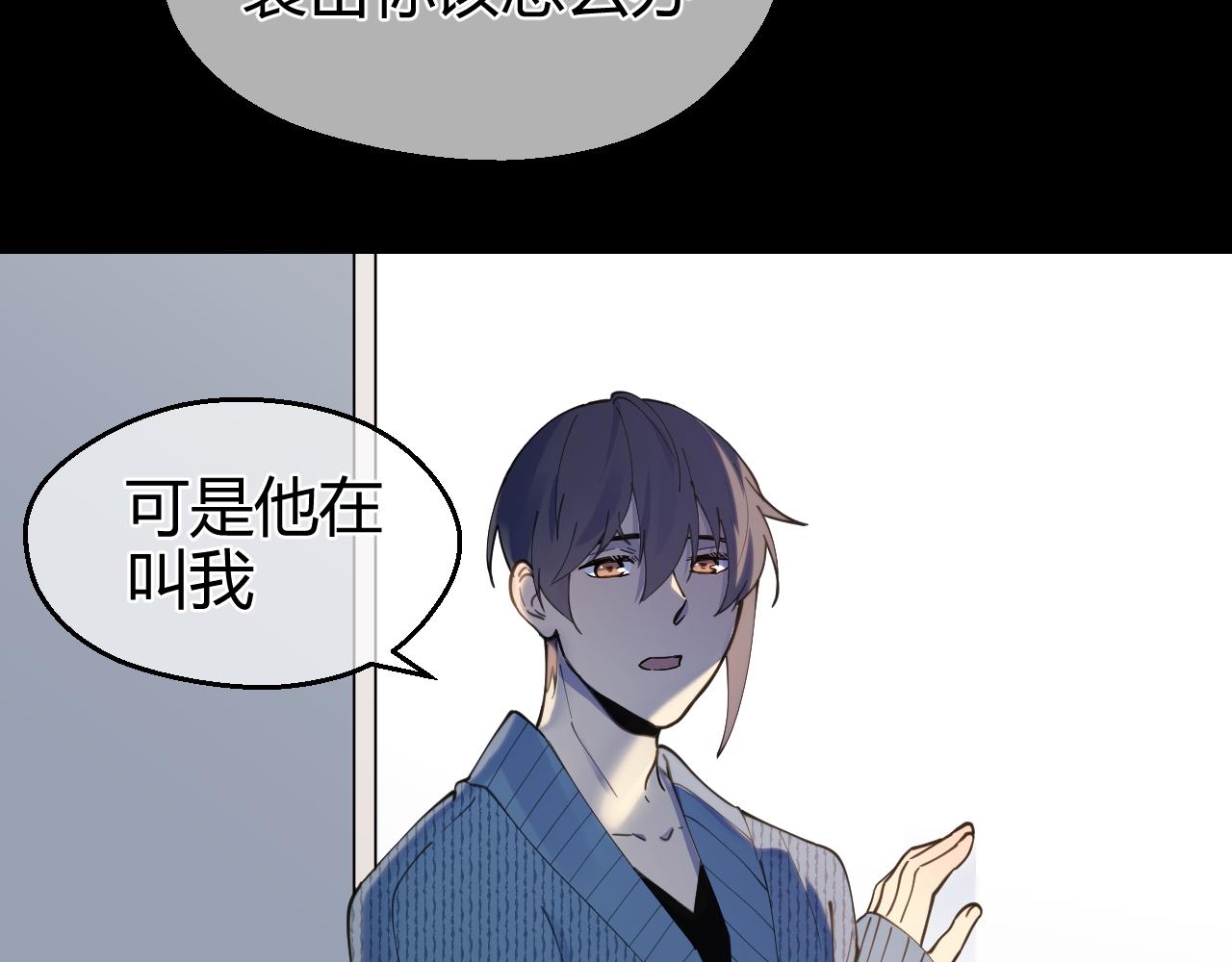 第37话 救赎(1/2)-第37话