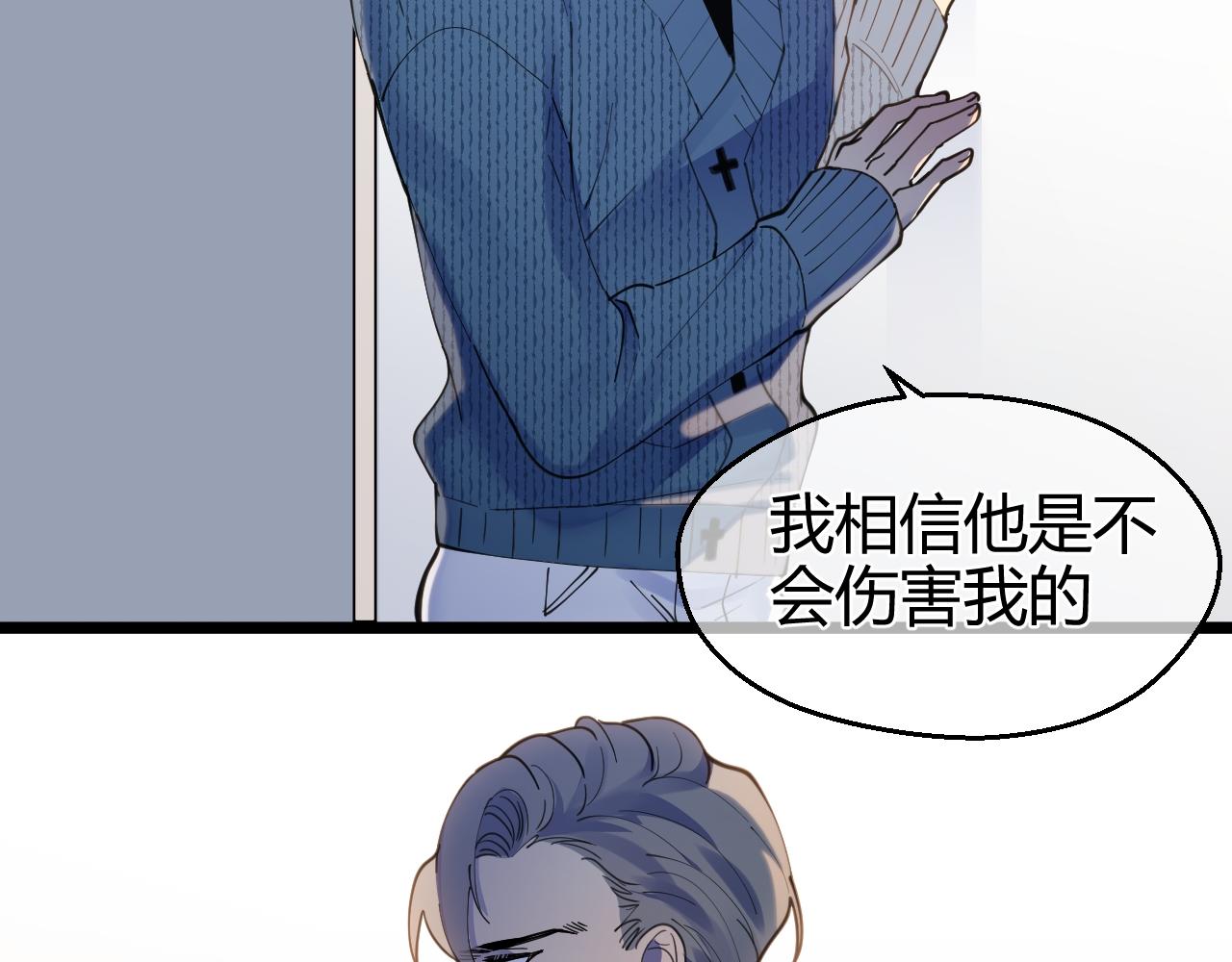 第37话 救赎(1/2)-第37话