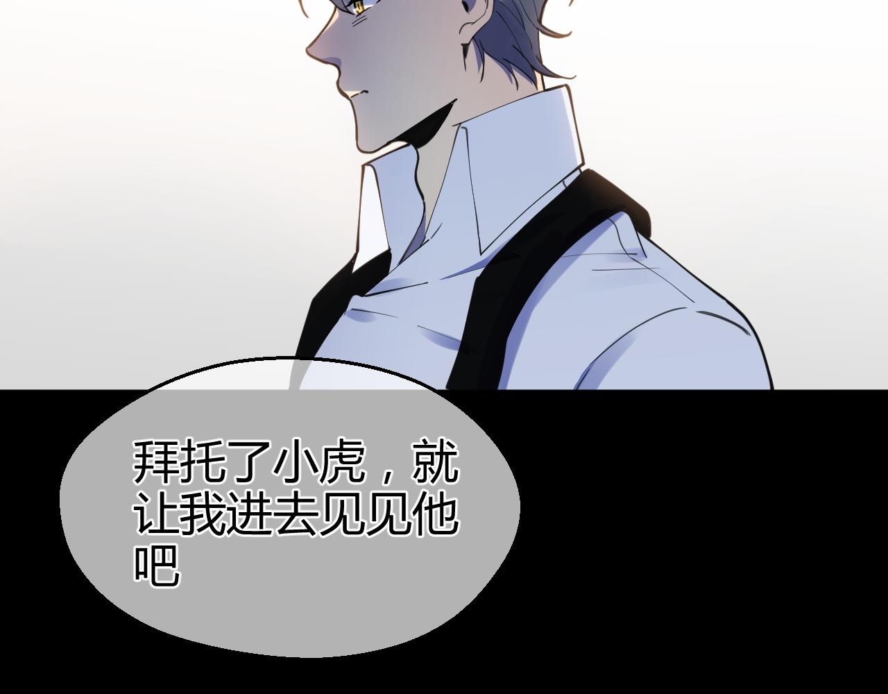 第37话 救赎(1/2)-第37话