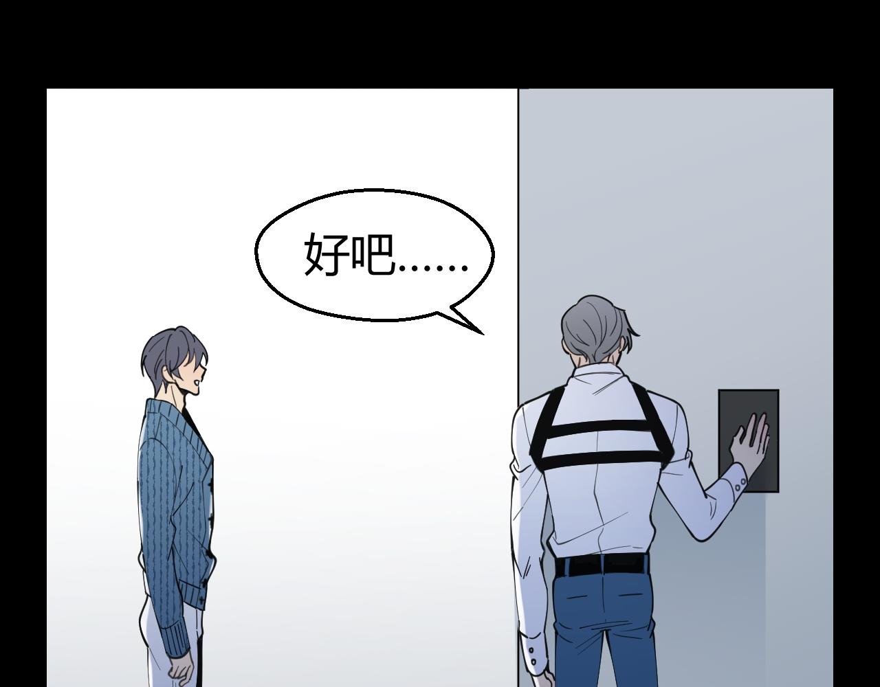 第37话 救赎(1/2)-第37话