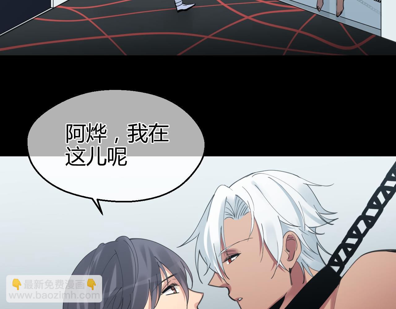 第37话 救赎(1/2)-第37话