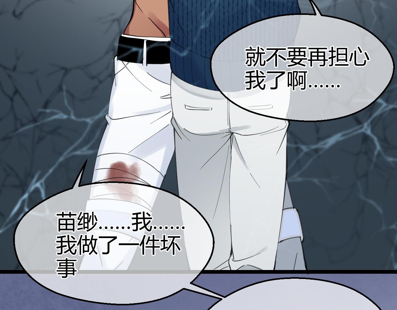 第37话 救赎(1/2)-第37话