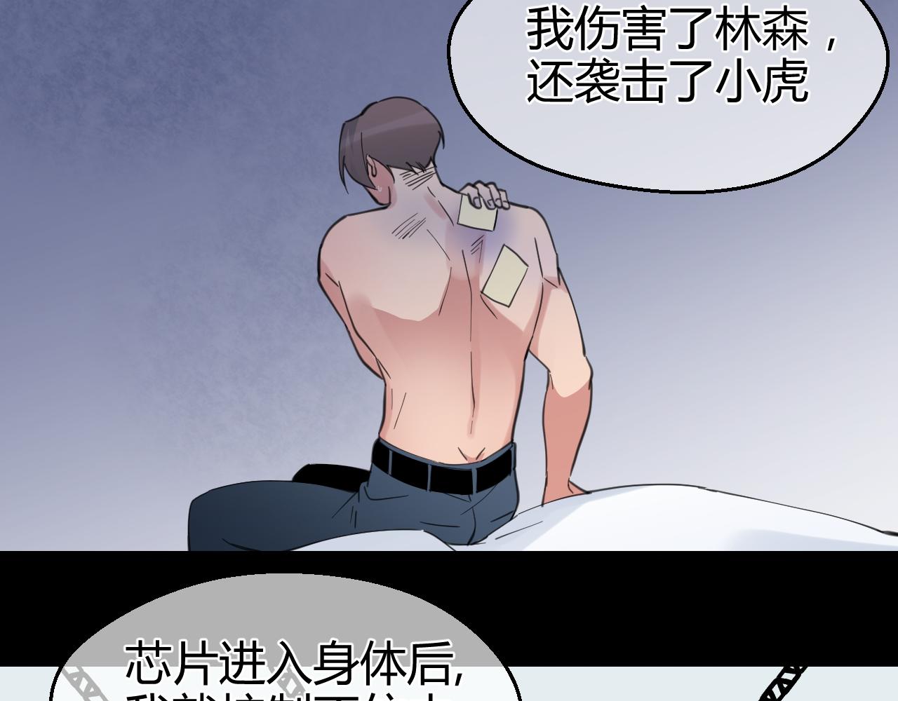 第37话 救赎(1/2)-第37话