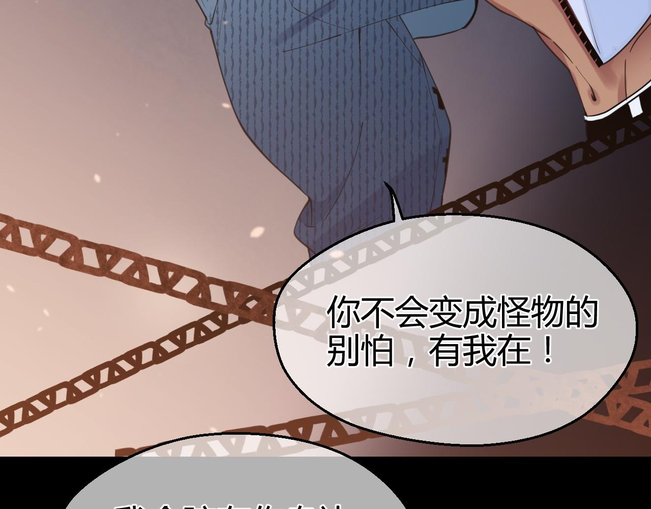 第37话 救赎(1/2)-第37话