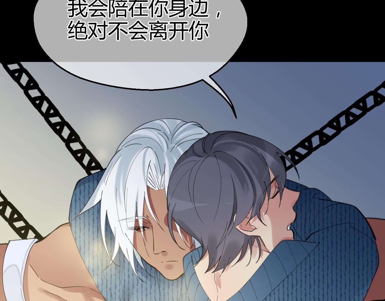 第37话 救赎(1/2)-第37话