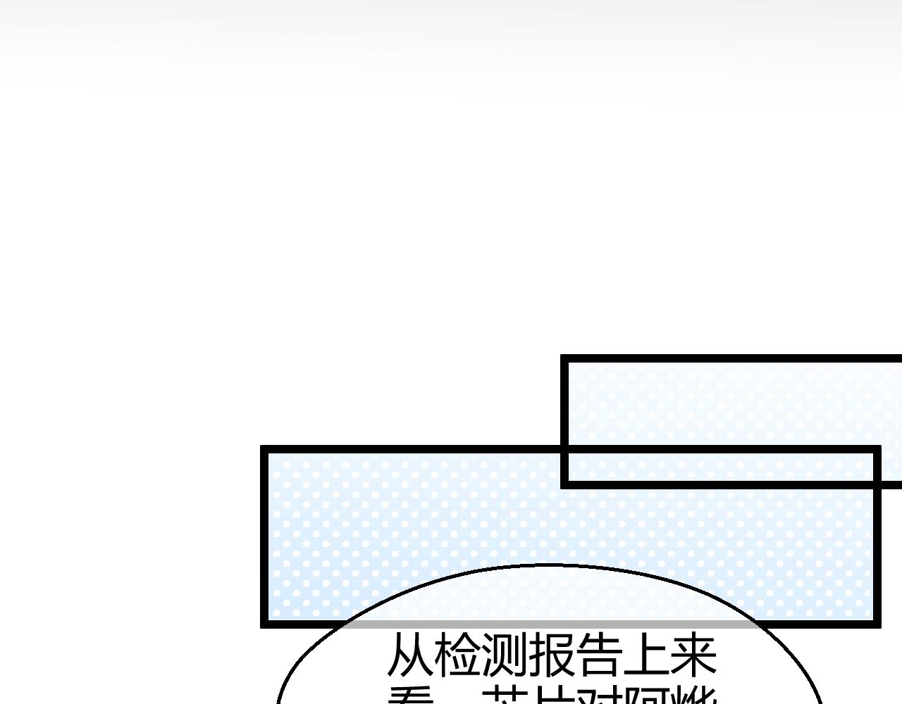 第37话 救赎48