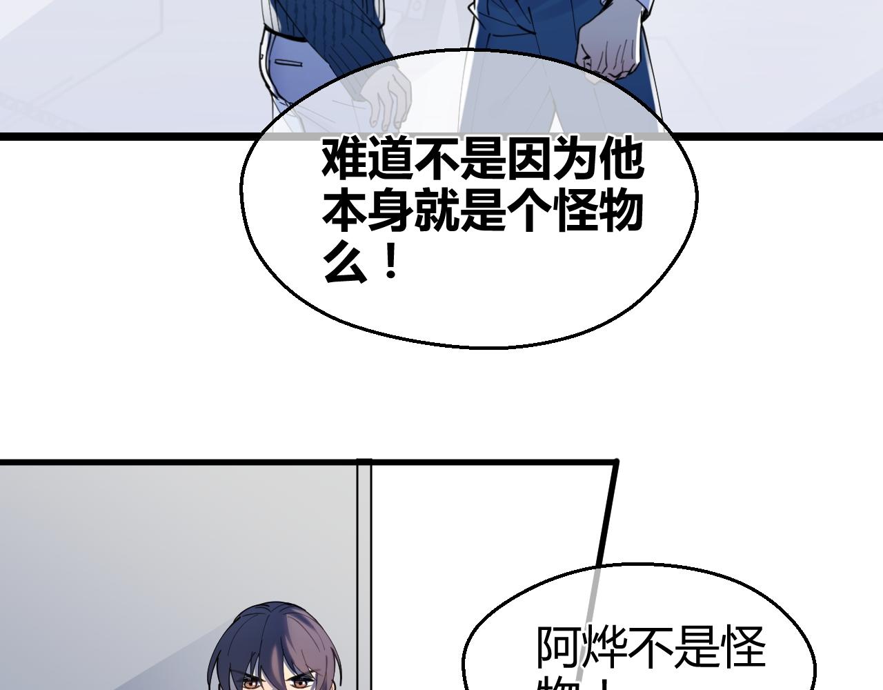 第37话 救赎(1/2)-第37话