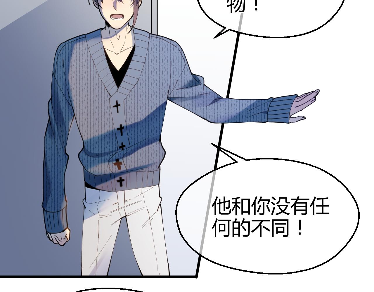 第37话 救赎(1/2)-第37话