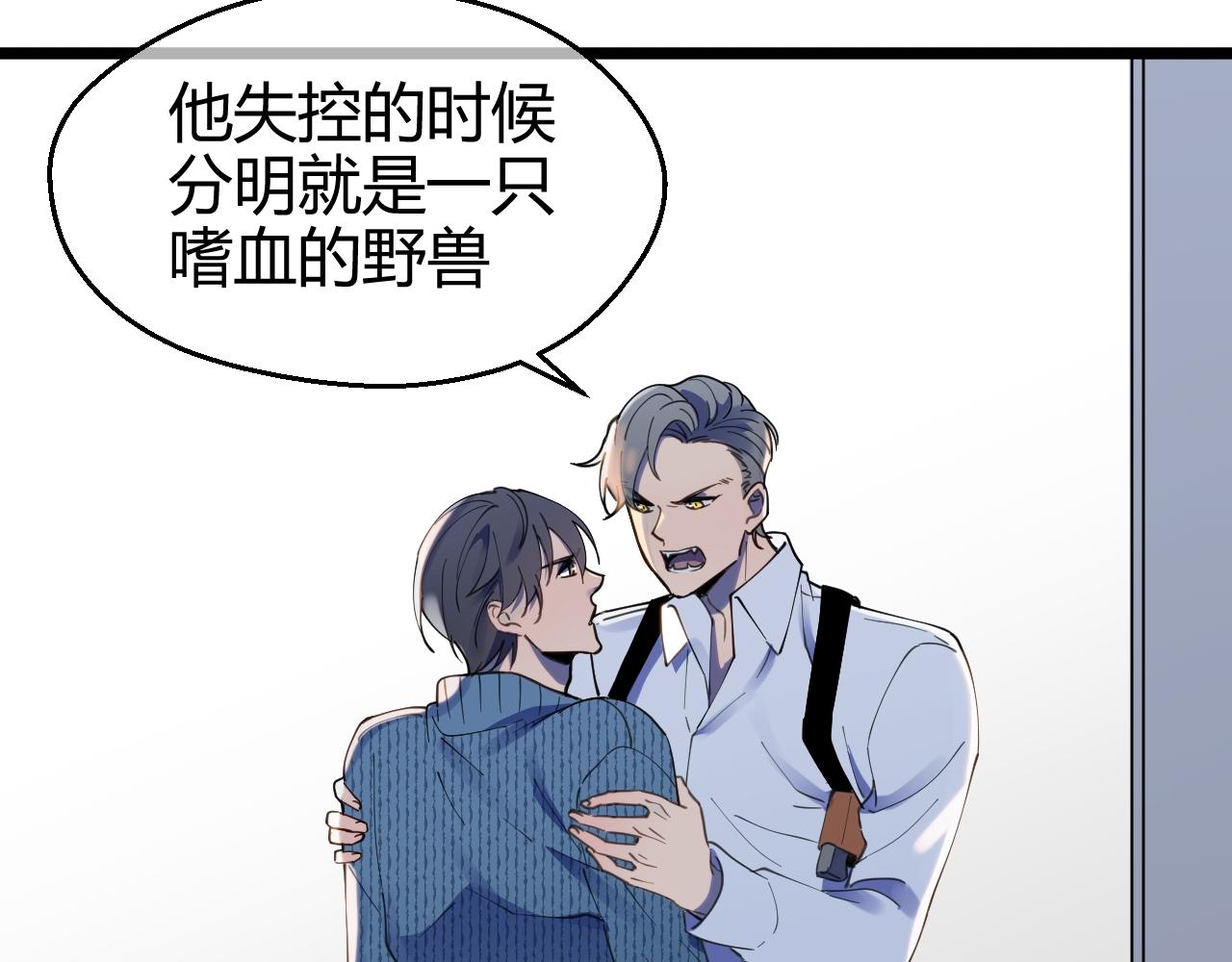 第37话 救赎(1/2)-第37话