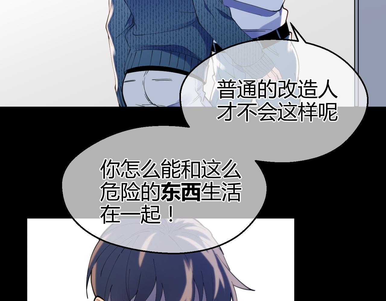 第37话 救赎(1/2)-第37话