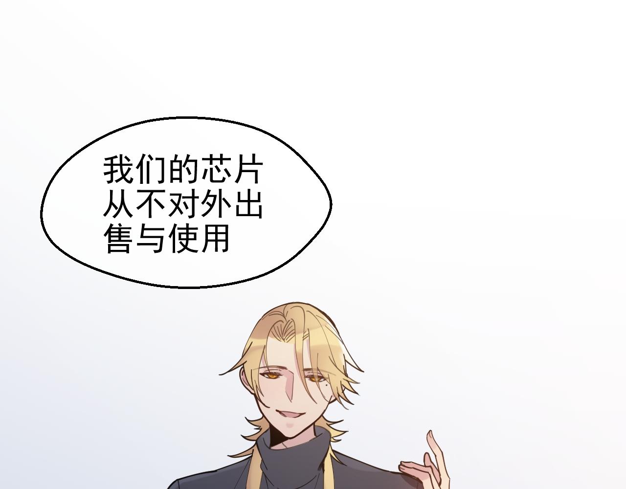 第39话 发现(1/2)-第39话