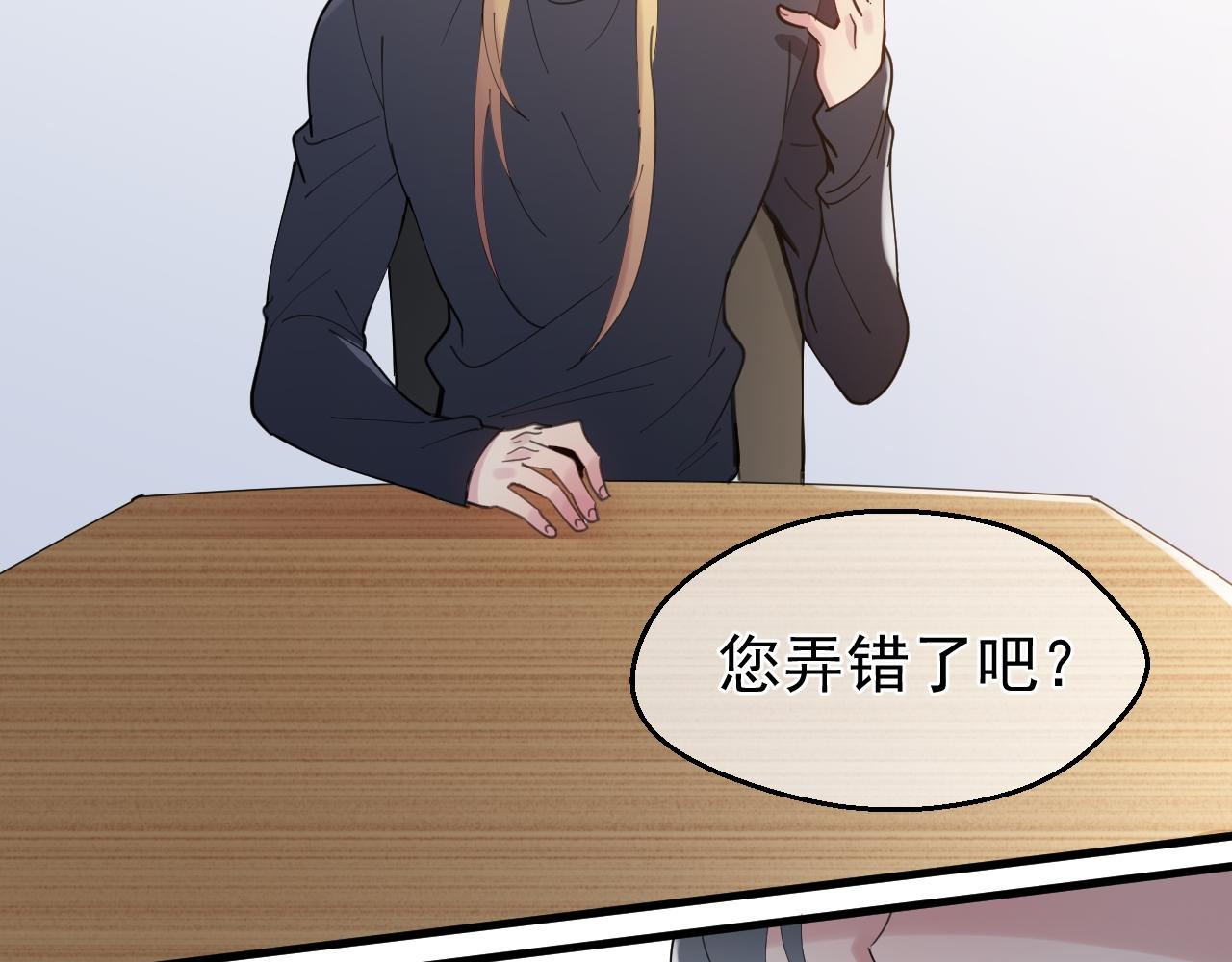 第39话 发现(1/2)-第39话