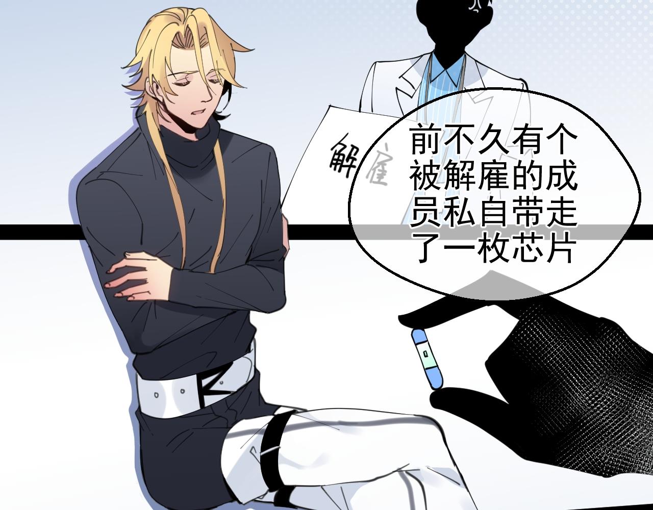 第39话 发现(1/2)-第39话