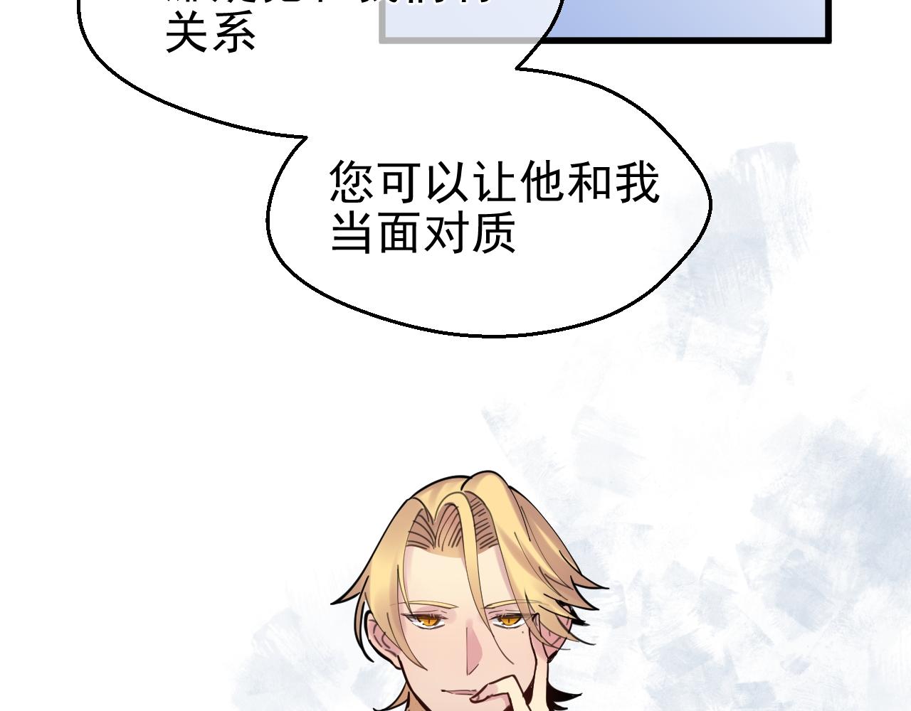 第39话 发现(1/2)-第39话