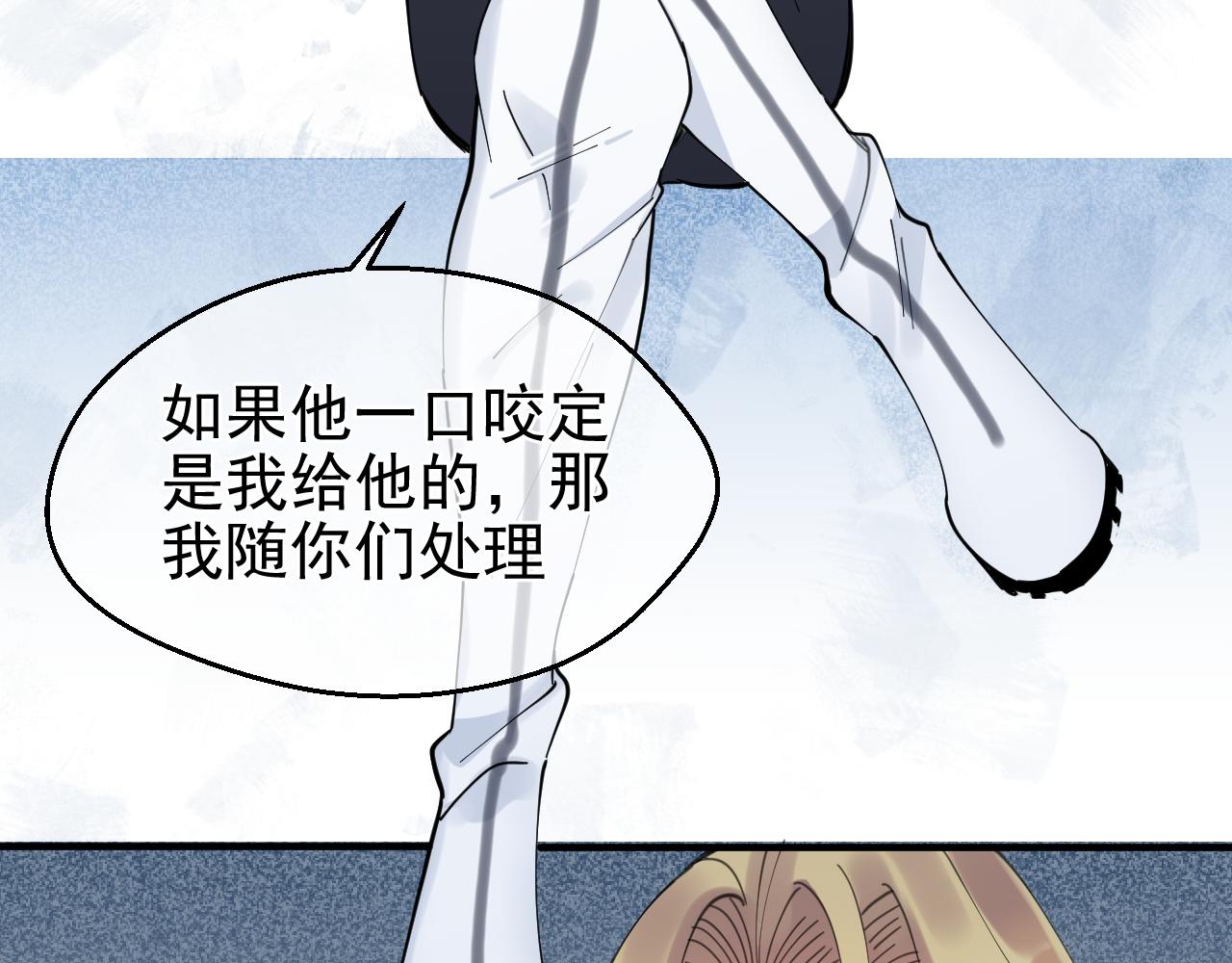 第39话 发现(1/2)-第39话