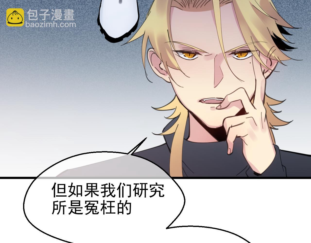 第39话 发现(1/2)-第39话