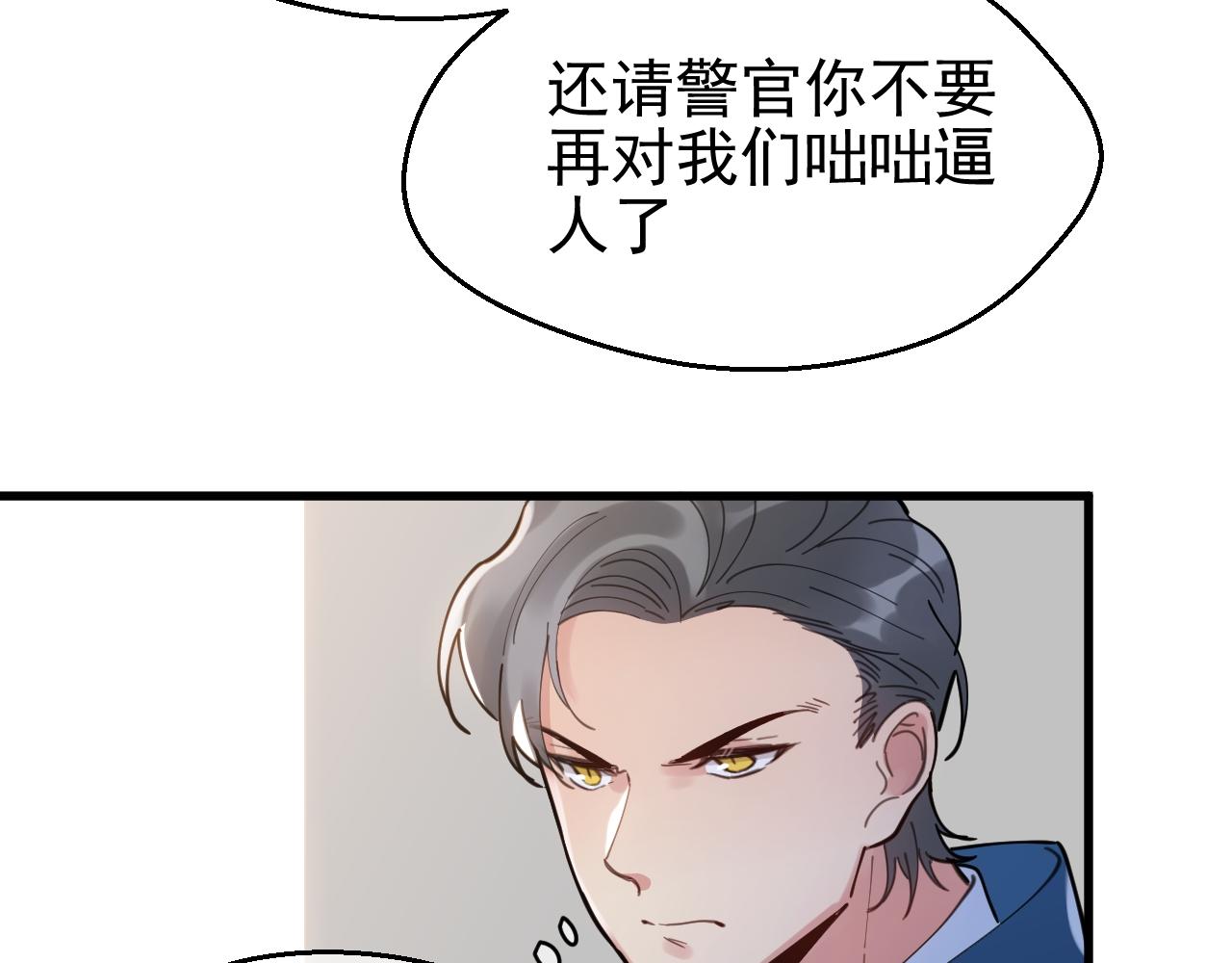 第39话 发现(1/2)-第39话