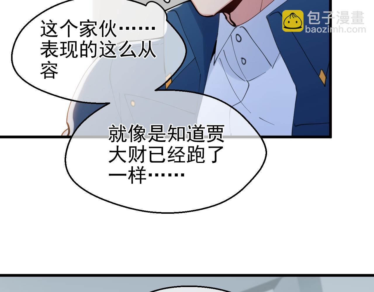 第39话 发现(1/2)-第39话