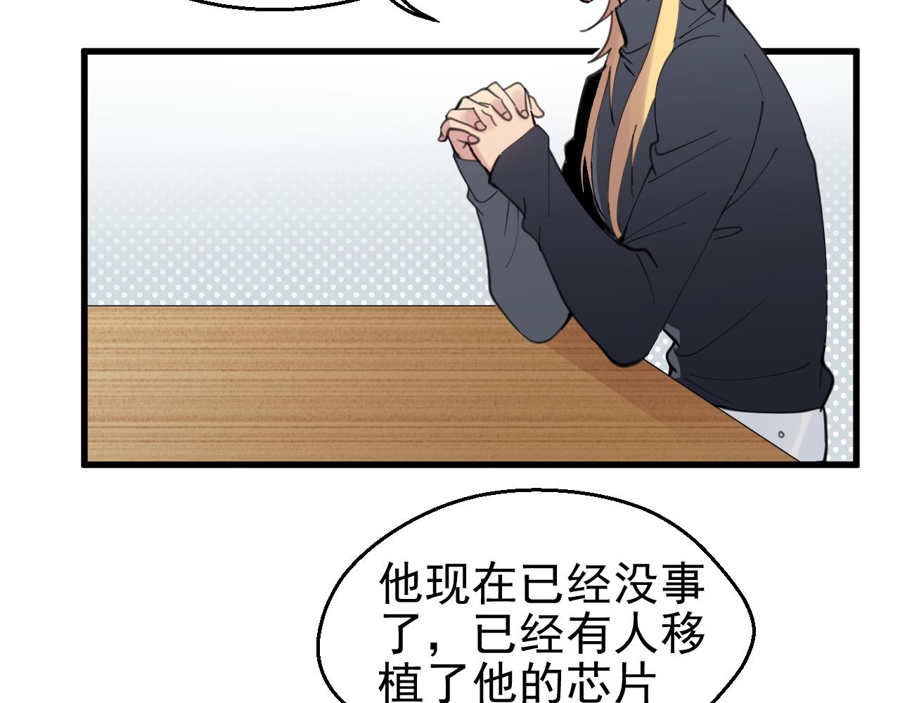 第39话 发现(1/2)-第39话