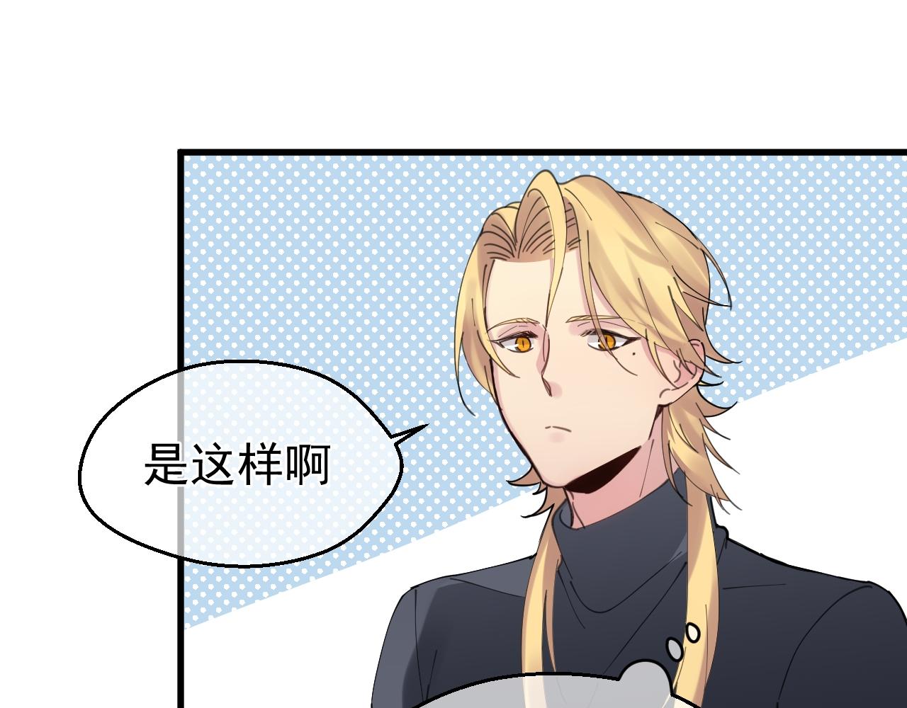 第39话 发现(1/2)-第39话