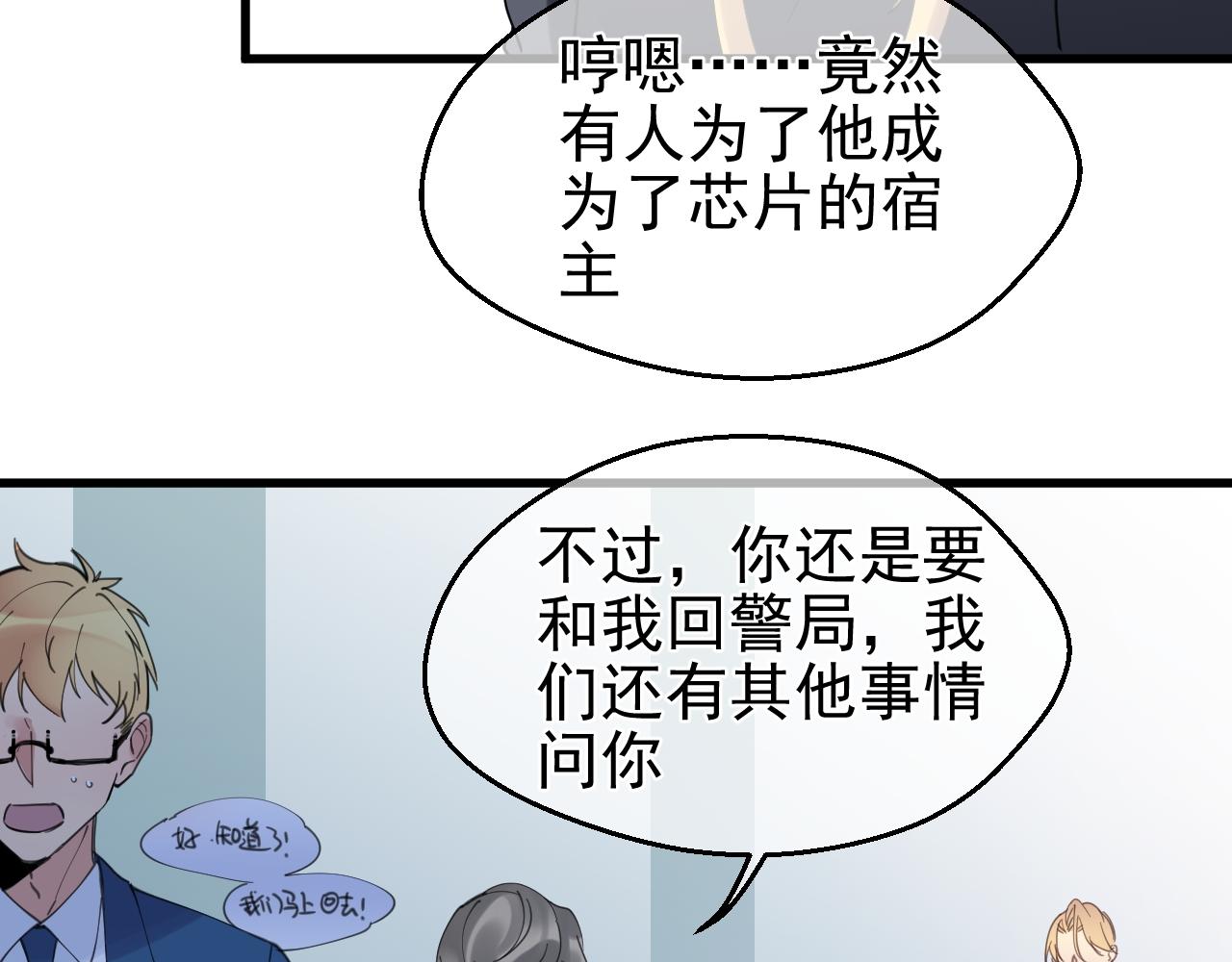 第39话 发现(1/2)-第39话