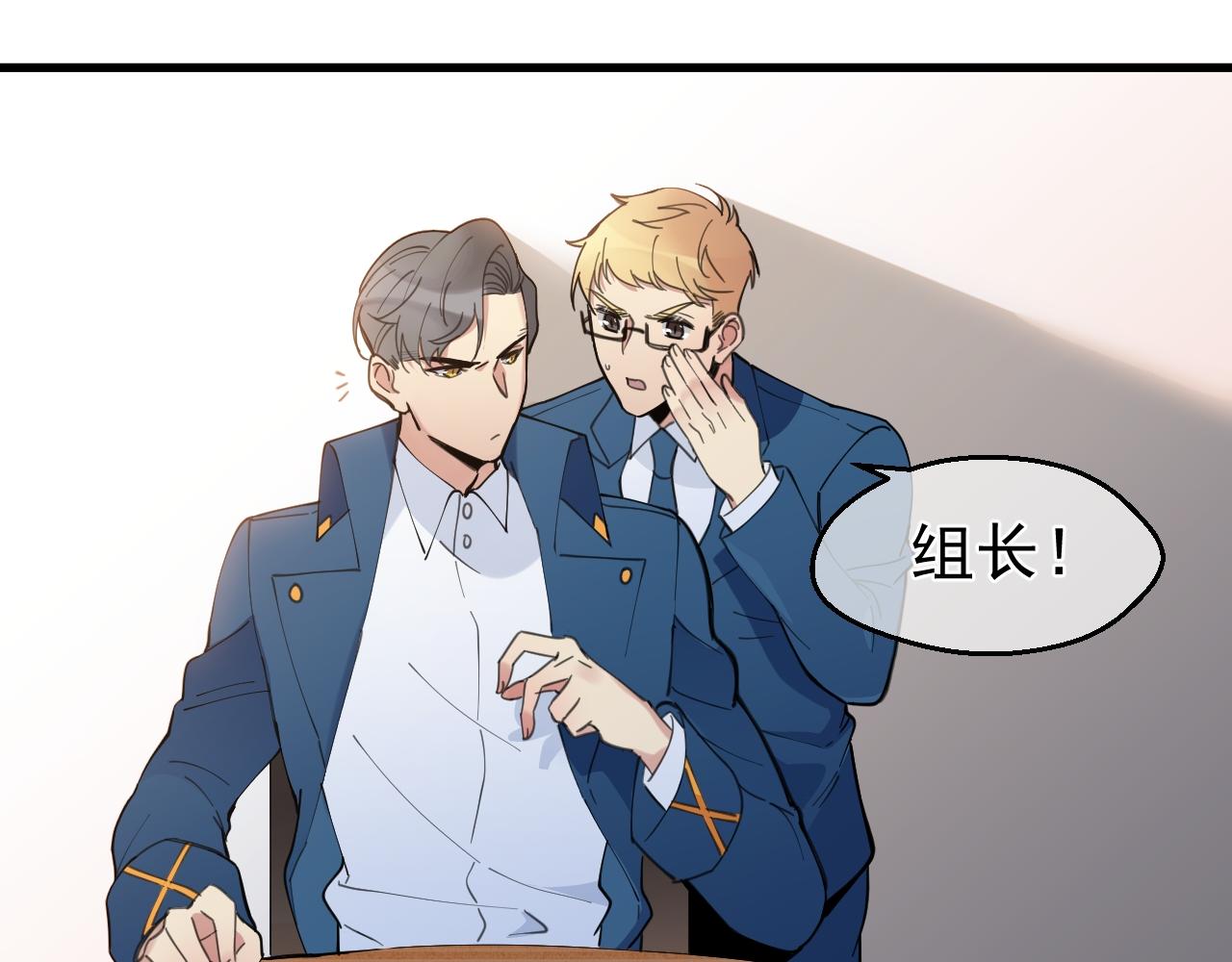 第39话 发现(1/2)-第39话