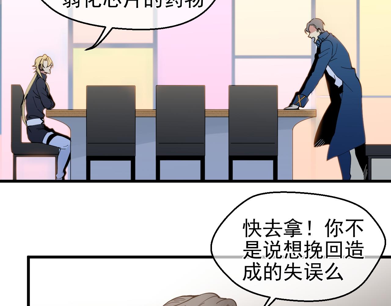 第39话 发现(1/2)-第39话