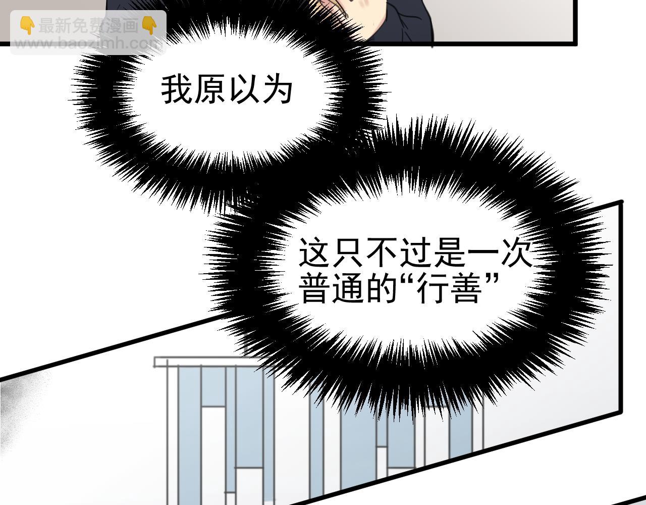 第39话 发现(1/2)-第39话