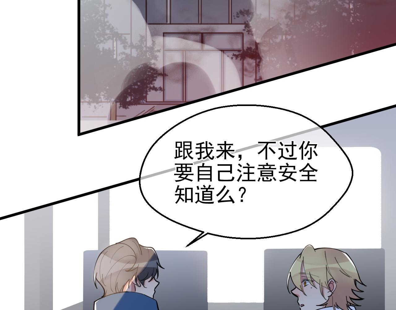 第39话 发现(1/2)-第39话